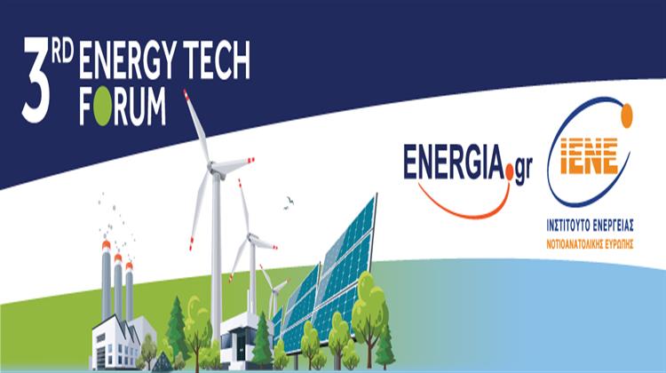 3rd Energy Tech Forum: Παράταση έως την 1η Αυγούστου για την Υποβολή των Περιλήψεων (Abstracts)