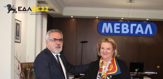 Η μεγαλύτερη γαλακτοβιομηχανία στη Βόρεια Ελλάδα ΜΕΒΓΑΛ στο δίκτυο διανομής της ΕΔΑ ΘΕΣΣ