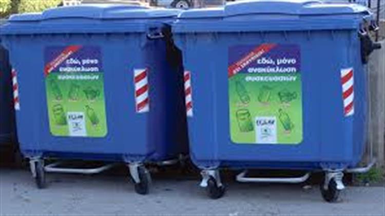 Ανακύκλωση Απορριμμάτων: Η Ελλάδα Παραμένει στους Ουραγούς της ΕΕ