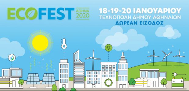 Το Φυσικό Αέριο Ελληνική Εταιρεία Ενέργειας ο Μεγάλος Χορηγός στο Eco-Fest 2020