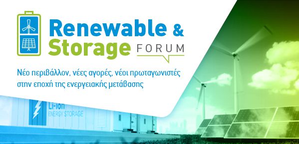 Αλλαγή ημερομηνίας: Μια μέρα νωρίτερα, στις 24 Οκτωβρίου το συνέδριο του energypress για ΑΠΕ και αποθήκευση ενέργειας