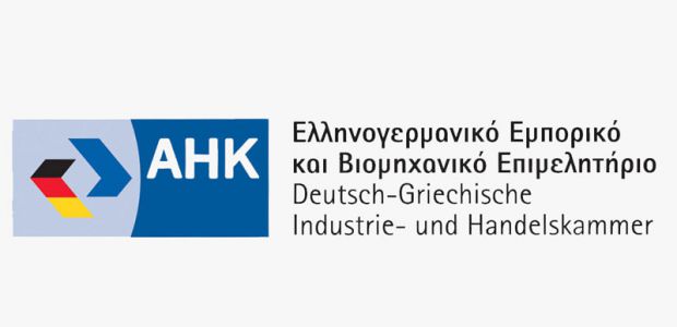 Ελληνογερμανικό Εμπορικό και Βιομηχανικό Επιμελητήριο: 23 αναβολές και 5 ακυρώσεις Διεθνών Εκθέσεων