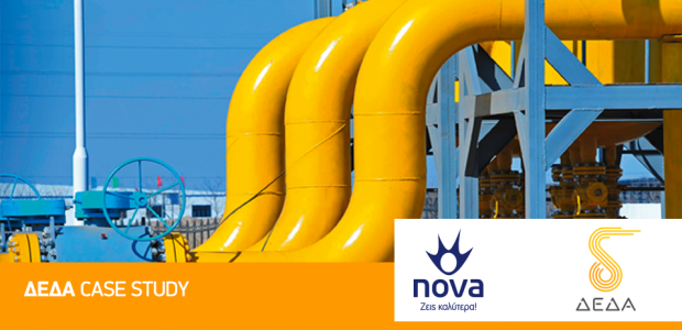 Συνεργασία Nova με τη Δημόσια Επιχείρηση Δικτύων Διανομής Αερίου